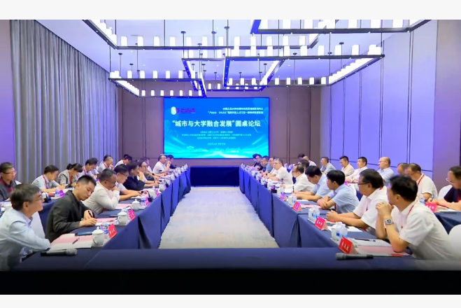 “產教融合?智創(chuàng)未來”教育科技人才三位一體協同發(fā)展論壇舉行